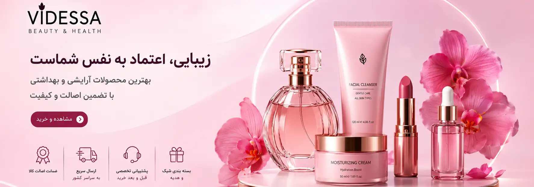اسلاید1